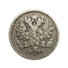 25 пенни 1872 год S.Александр II.Русская Финляндия.Серебро.