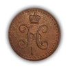 1/2 копейки серебром 1841 год СПМ.Николай I.Медь (2)