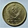 1 копейка 1956 год СССР.Погодовка 1921-1957 гг.