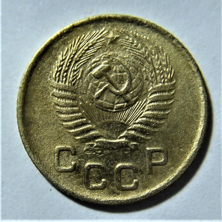 1 копейка 1956 год СССР.Погодовка 1921-1957 гг.