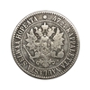 2 марки 1867 год S.Александр II.Русская Финляндия.Копия.
