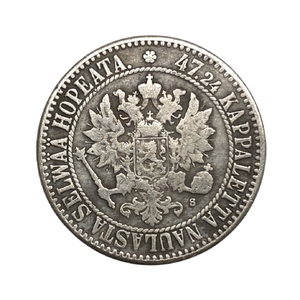 2 марки 1867 год S.Александр II.Русская Финляндия.Копия.