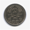 20 копеек 1936 год.Погодовка СССР.