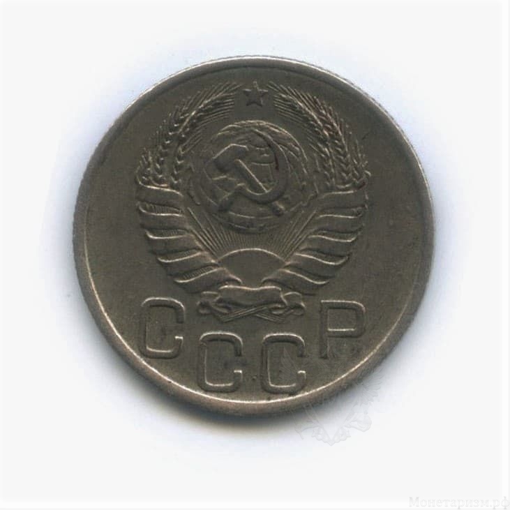 20 копеек 1939 год.Погодовка СССР.