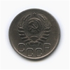20 копеек 1940 год.Погодовка СССР.