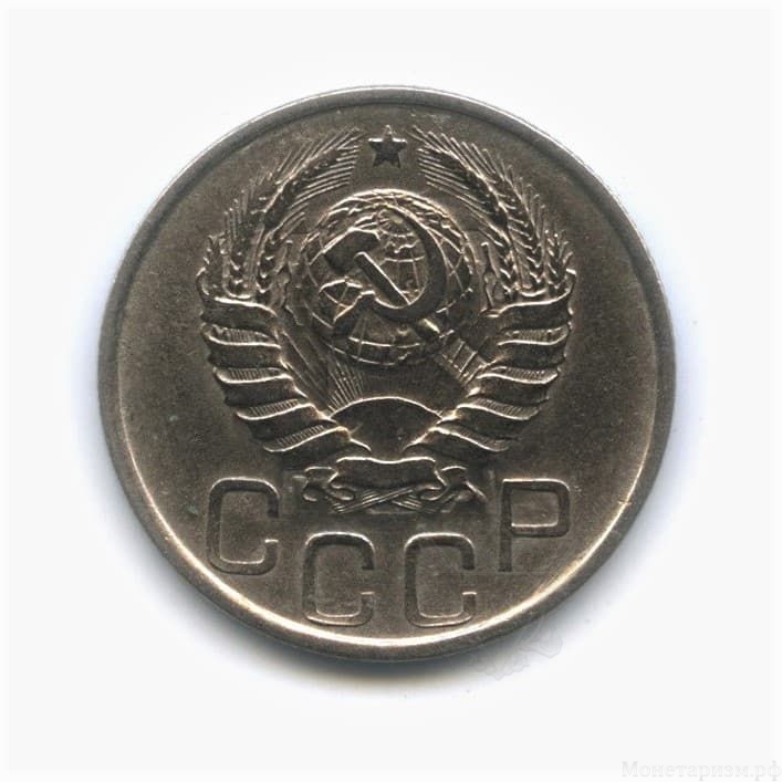 20 копеек 1941 год.Погодовка СССР.