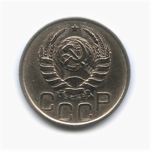 20 копеек 1941 год.Погодовка СССР.