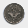 20 копеек 1944 год.Погодовка СССР.