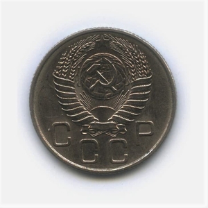 20 копеек 1955 год.Погодовка СССР.
