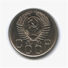 20 копеек 1956 год.Погодовка СССР.