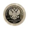 3 рубля 2022 год спмд.Пётр I преобразователь-350 лет.Санкт-Петербург.Серебро.Proof.