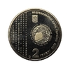2 гривны 2006 год.Николай Стражеско.Украина.