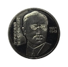 2 гривны 2006 год.Вячеслав Прокопович.Украина.