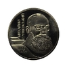 2 гривны 2006 год.Михаил Грушевский.Украина.