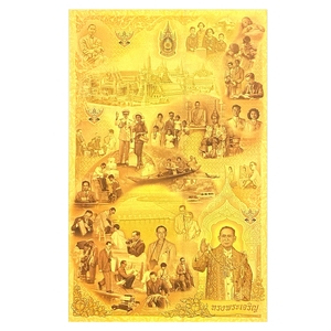 16 бат 2007 год.Банкнота.80 лет королю Рама IX.Таиланд.
