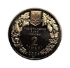 2 гривны 2006 год.Пилохвост Украинский.Украина.