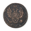 1 копейка 1829 год ЕМ-ИК.Николай I.Медь.(2).