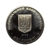 2 гривны 2006 год.Сергей Остапенко.Украина.
