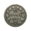 25 пенни 1873 год S.Александр II.Русская Финляндия.Серебро. 