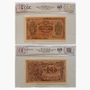 10 карбованцев 1919 год.Денежный знак Украинской республики.Бона.CGC Unc 60.