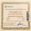 Жетон лмд «Карта России».Гознак.Серебро 925 проба.PROOF.Цветная эмаль.