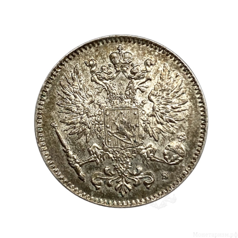 50 пенни 1911 год S.Николай II.Русская Финляндия.Серебро.