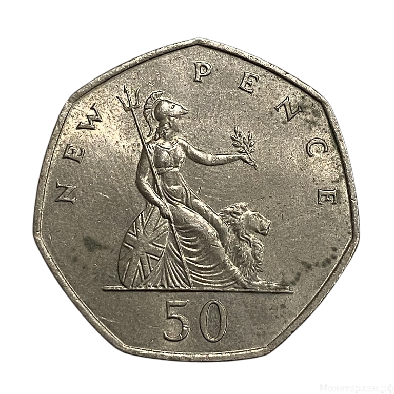 50 пенсов 1969 год.Елизавета 2.Великобритания.