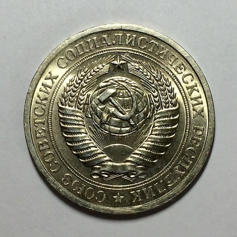 1 рубль 1967 год СССР UNC.Погодовка 1961-1991.