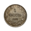 1 марка 1907 год L.Николай II.Русская Финляндия.Серебро.