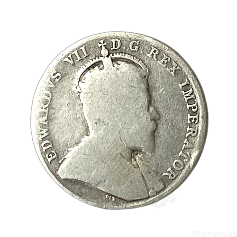 10 центов 1902 год H.Эдуард VII.Канада.Серебро.