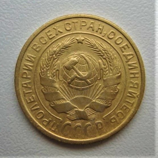 2 копейки 1929 год СССР.Погодовка 1921-1957 гг.,