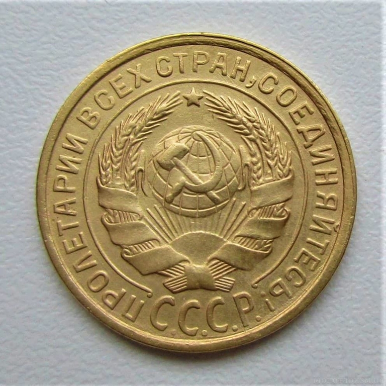 2 копейки 1931 год СССР.Погодовка 1921-1957 гг.