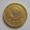2 копейки 1938 год СССР.Погодовка 1921-1957 гг.
