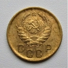 2 копейки 1939 год СССР.Погодовка 1921-1957 гг.