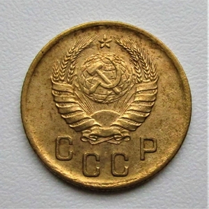2 копейки 1939 год СССР.Погодовка 1921-1957 гг.