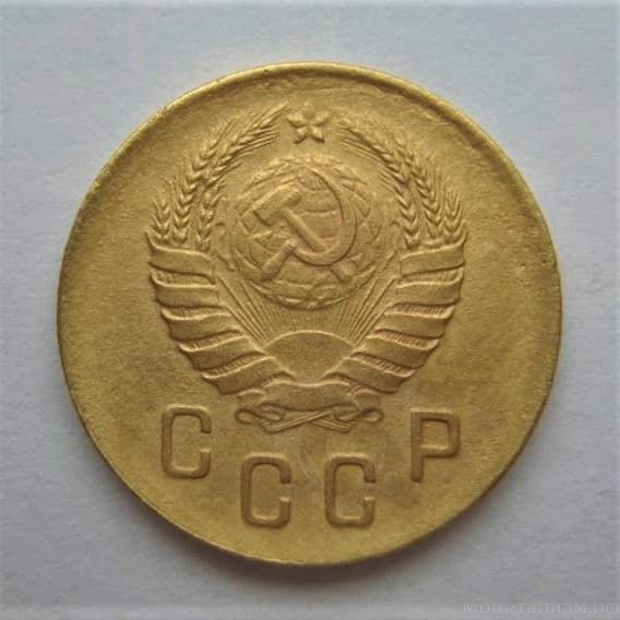 2 копейки 1940 год СССР.Погодовка 1921-1957 гг.