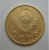 2 копейки 1949 год СССР.Погодовка 1921-1957 гг.