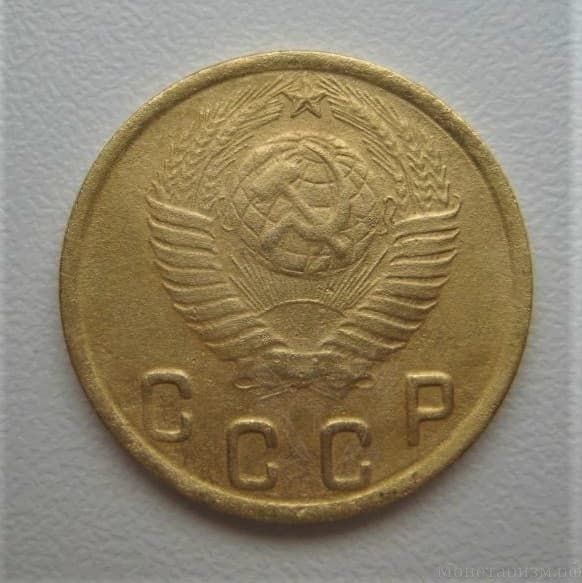 2 копейки 1949 год СССР.Погодовка 1921-1957 гг.
