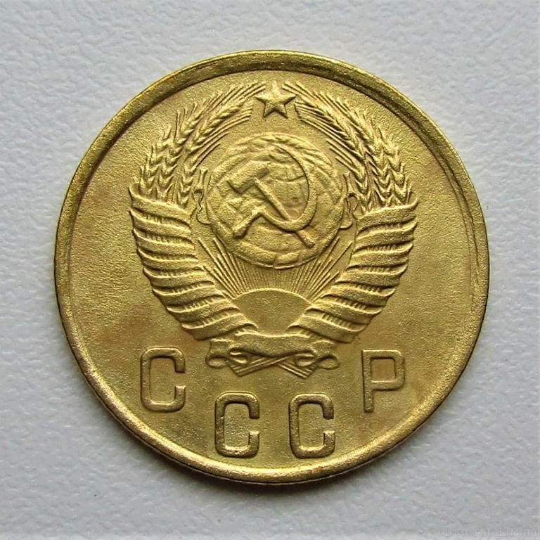 2 копейки 1951 год СССР.Погодовка 1921-1957 гг.