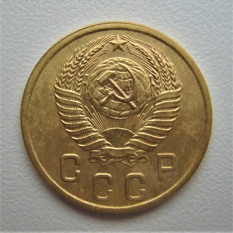 2 копейки 1952 год СССР.Погодовка 1921-1957 гг.