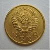 2 копейки 1953 год СССР.Погодовка 1921-1957 гг.