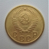 2 копейки 1954 год СССР.Погодовка 1921-1957 гг.