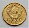 2 копейки 1957 год СССР.Погодовка 1921-1957 гг.