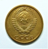 2 копейки 1974 год.Погодовка СССР.