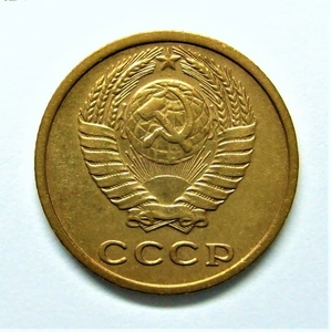 2 копейки 1974 год.Погодовка СССР.