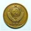 2 копейки 1983 год.Погодовка СССР.