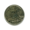 2 рубля 2001 год "Юрий Гагарин" спмд,мешковой.UNC