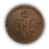 1/2 копейки серебром 1840 год СПМ.Николай I.Медь.(3).