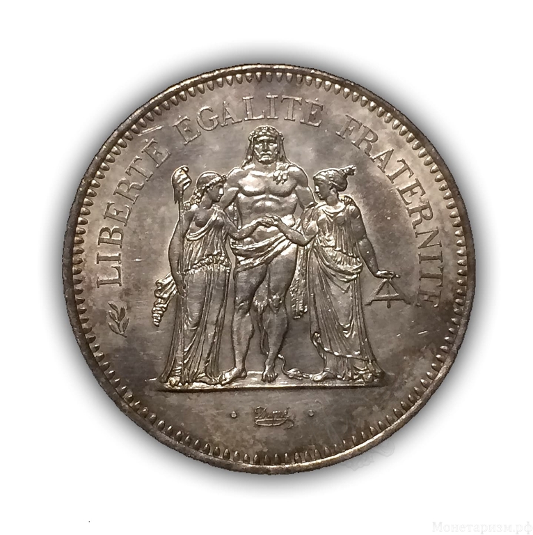 50 франков 1974 год.Франция.Серебро.