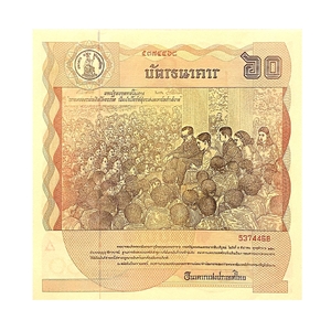 60 бат 1987 год.Банкнота.60 лет королю Рама IX.Таиланд.